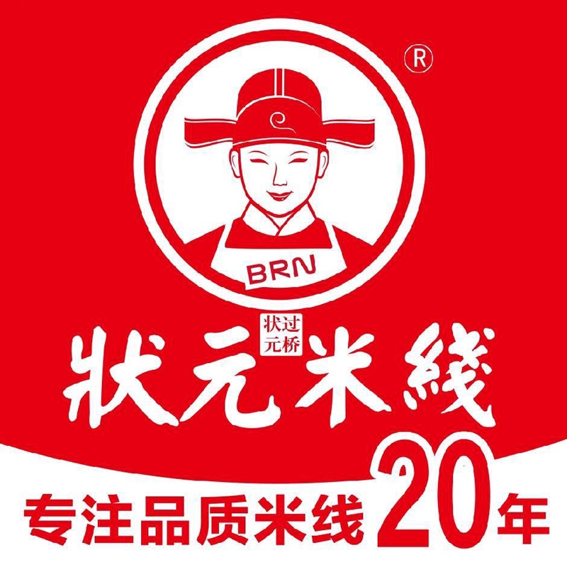 狀元米線加盟：開(kāi)啟美味財(cái)富新征程